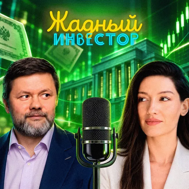 Как зарабатывать на облигациях больше: возможности, которые упускают инвесторы
