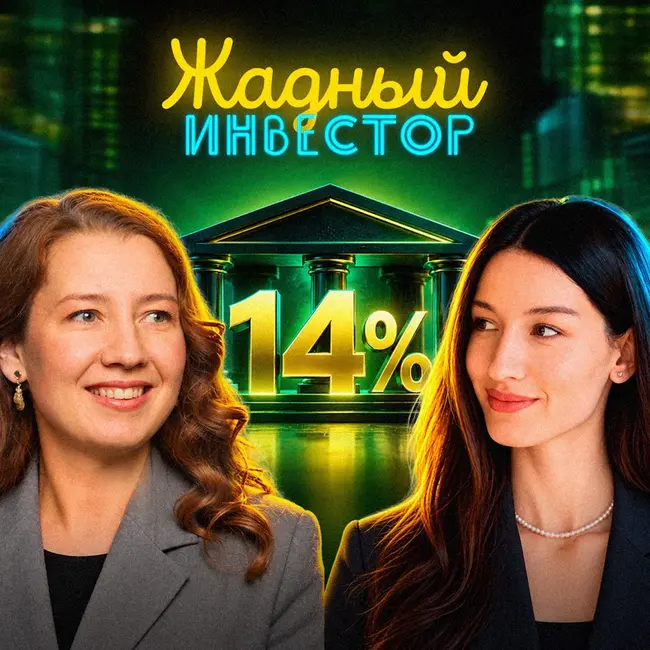 Ставка 14%, нефть пробила $100: что будет с экономикой?