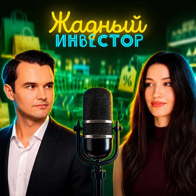 Доходы больше, трат меньше: кто зарабатывает на новом тренде