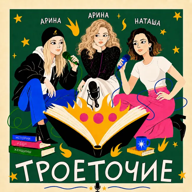Что должна женщина? «Агнес Грей» Энн Бронте и «Право на гнев» Дарси Локман