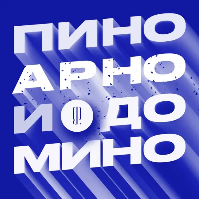 x The Blueprint. Met Gala и все-все-все.
