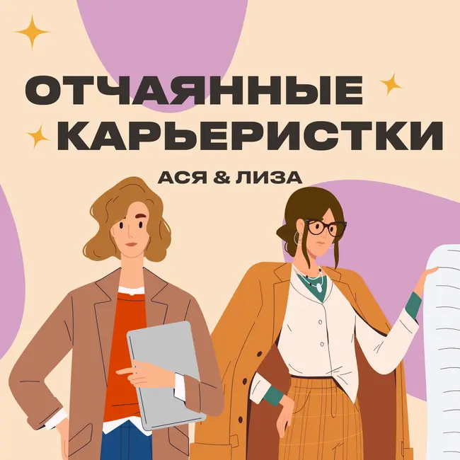ОК. Пилотный выпуск