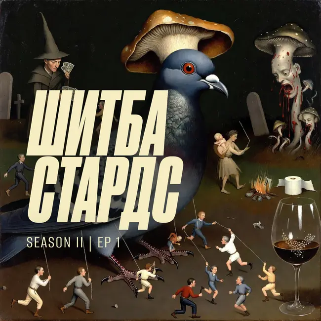 Мета-хондриальное дыхание