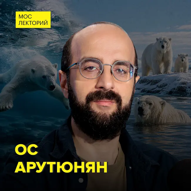 Брачные игры: могут ли животные испытывать любовь – зоолог Ос Арутюнян
