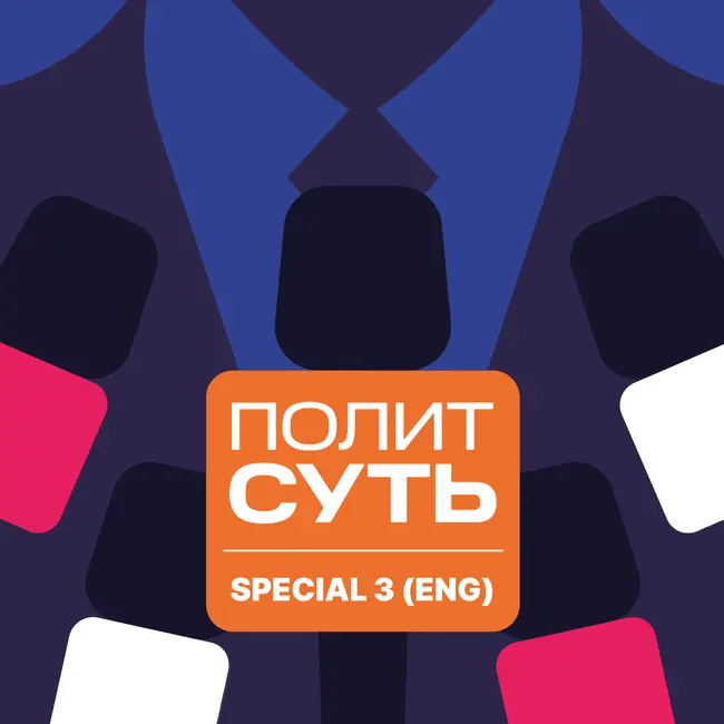 «PolitSut». Special episode-3 (ENG): Zhirinovsky death and perspectives of the Russian Liberal Democratic Party