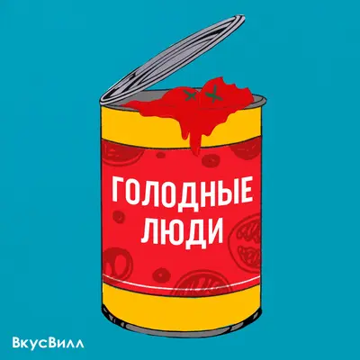 Зачем нужна еда в кино?