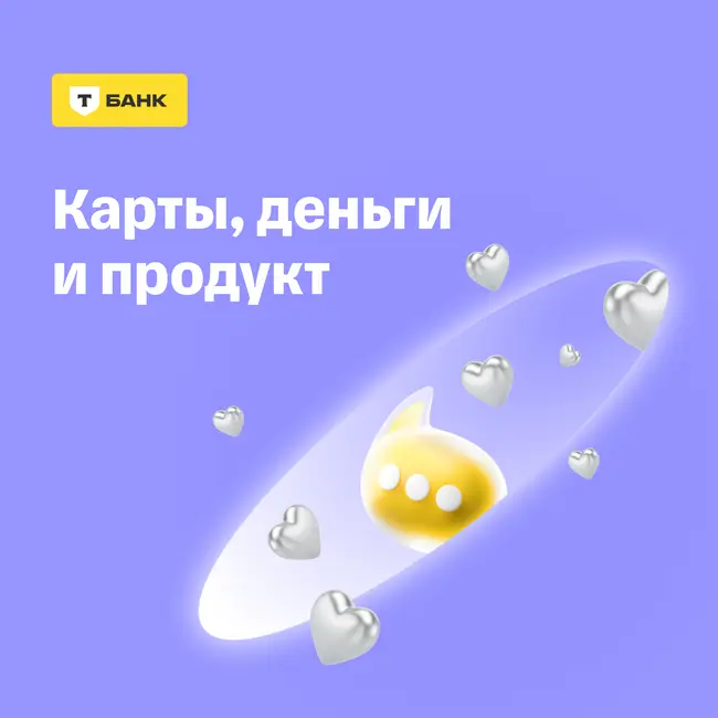 Роль СЕО в продукте