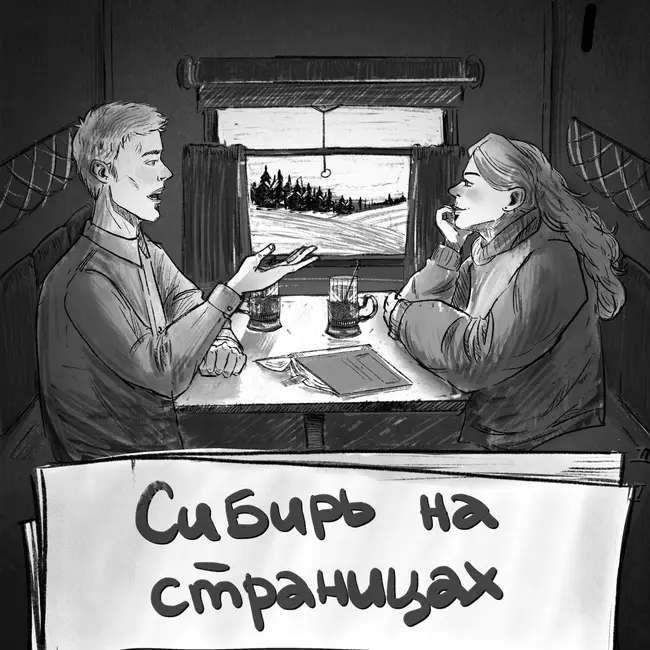 Достопримечательности Омска - кому обязаны?