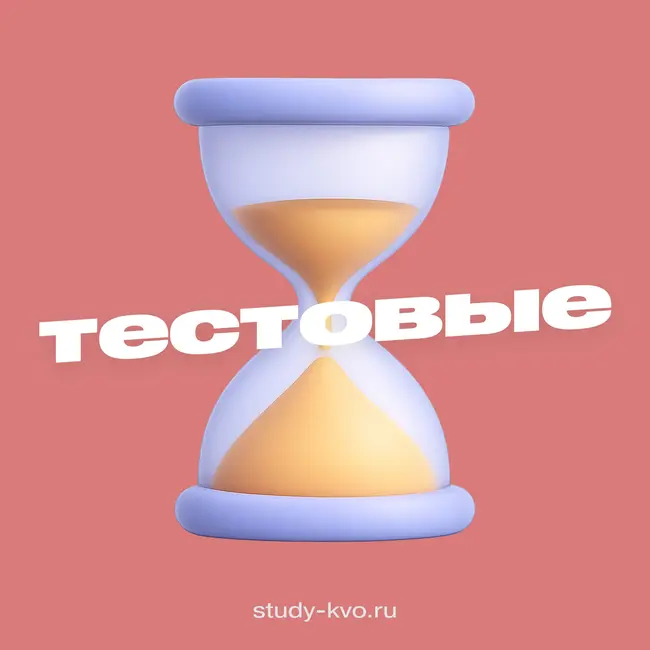 Тестовые задания: что ок, а что уже перебор?