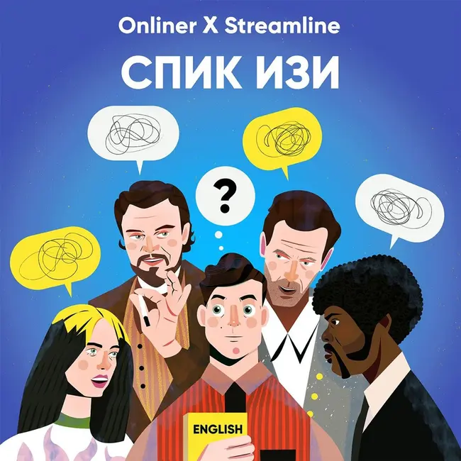 Что можно узнать о Британии и английском языке из «Гарри Поттера» | Спик изи #4