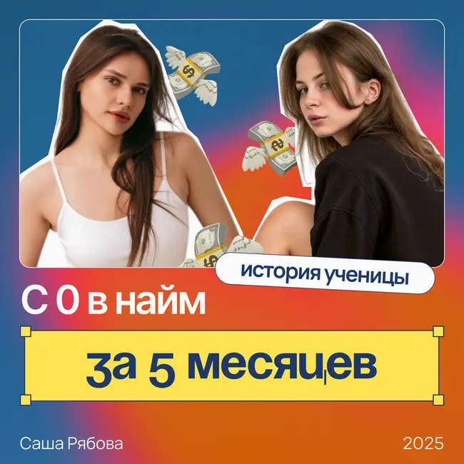 С чего начать веб-дизайн | Реальный путь ученицы от 0 до студии