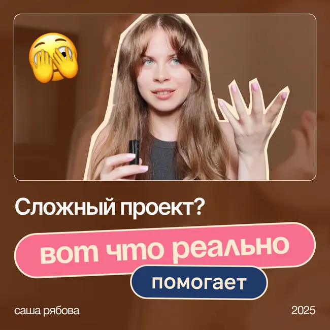 Что делать при конфликте с заказчиком | Как не потерять проект