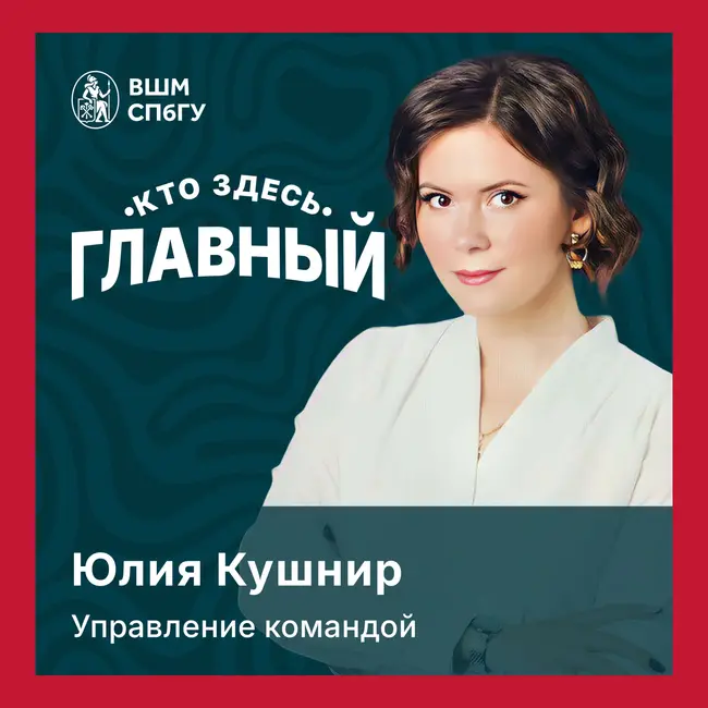 Пишем план профессионального развития себе и подчиненным!