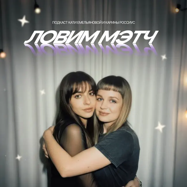 Трейлер