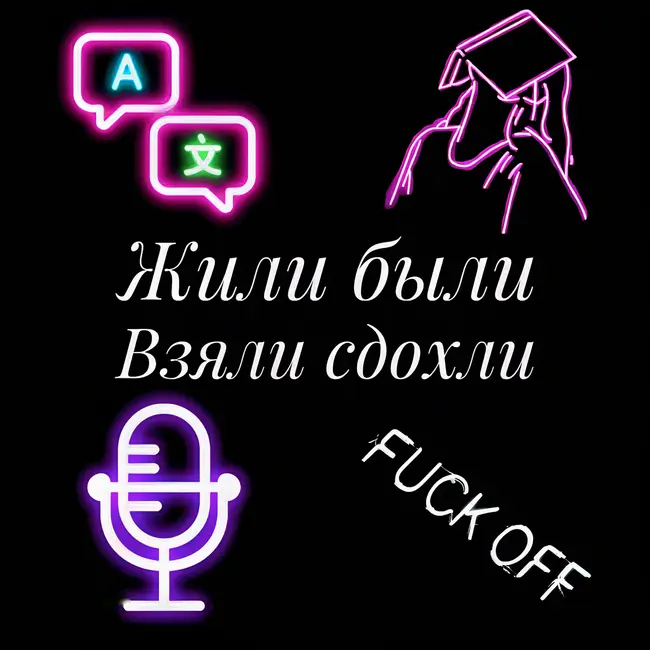 Поездка в Ереван