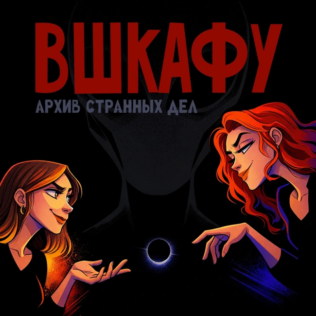 42. Лабынкырский чёрт: мираж, криптид или неизвестный хищник?