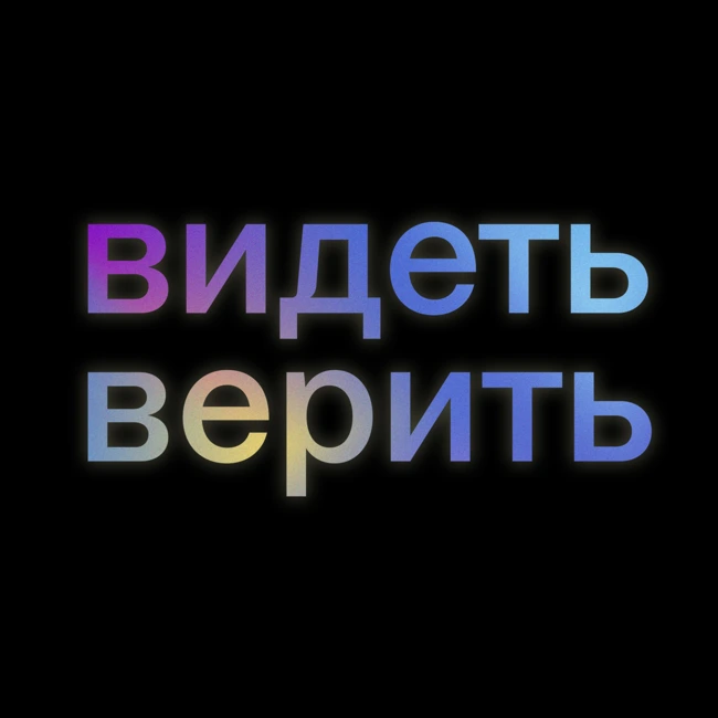 Ищу гостей во второй сезон 💙