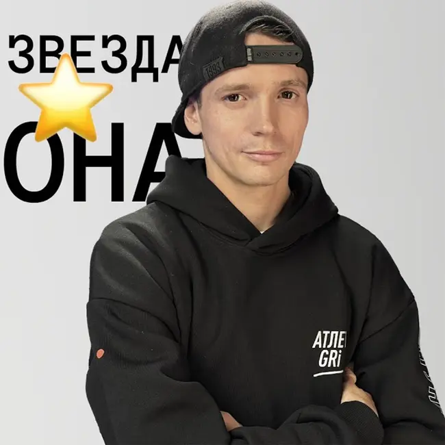 Дмитрий Неделин: Занял третье место и увез 2.5 миллиона рублей призовых домой