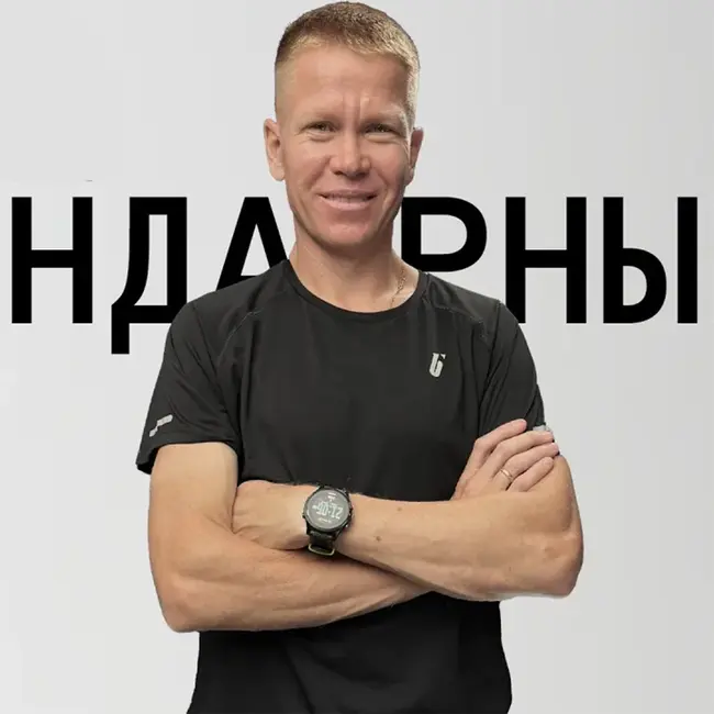 Единственный русский марафонец у топового менеджера Gianni Demadonna