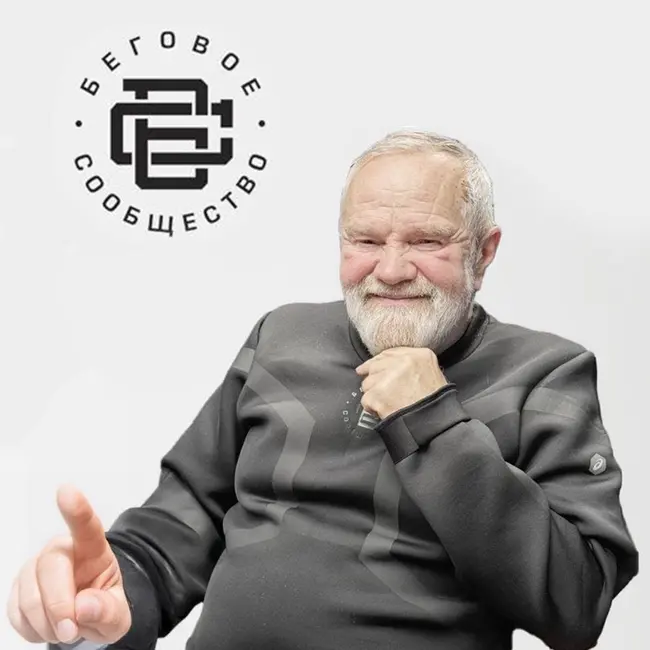 Засудил "Беговой Монастырь"