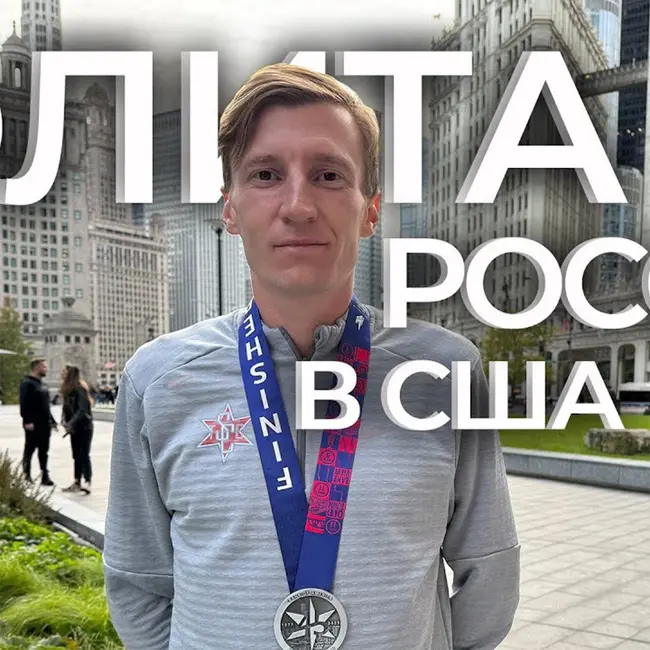 Чикагский Марафон 2023 - Впечатления, опыт, эмоции