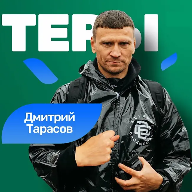 Дмитрий Тарасов: любовь и ненависть к Московскому Марафону