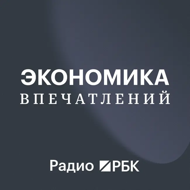 От букетов до туров выходного дня: экономика 23 Февраля и 8 Марта. Радио РБК
