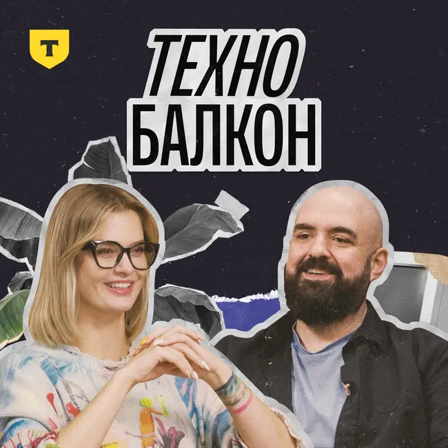 ИИ-искусство: конец привычного или новое начало?