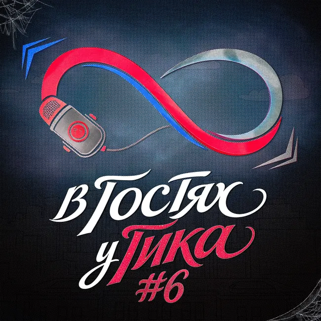 Глубочайший анализ фильма Человек-Паук: Новый День (KVEN, Дмитрий Уткин)