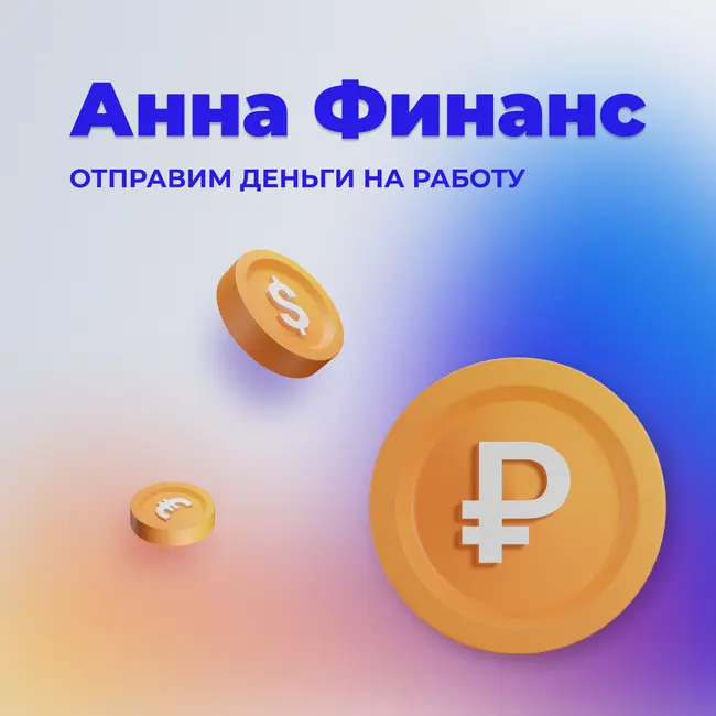 Стоит ли сейчас инвестировать? Что сказала глава ЦБ на МФФ?