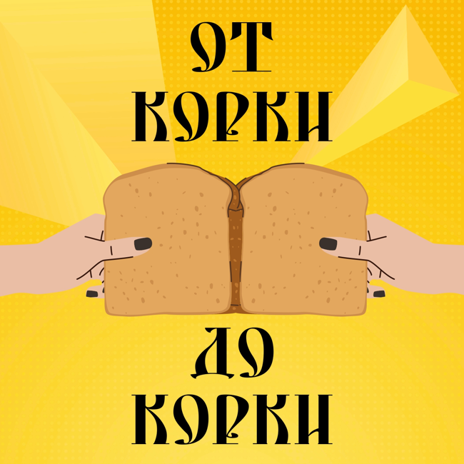 «Божественная комедия» — как Данте расправился со своими современниками в аду