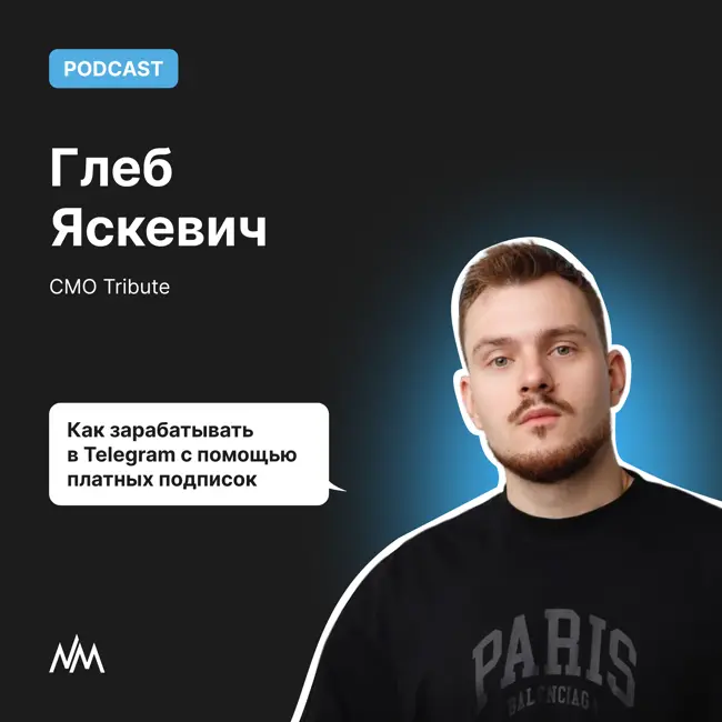 Как зарабатывать в Telegram с помощью платных подписок