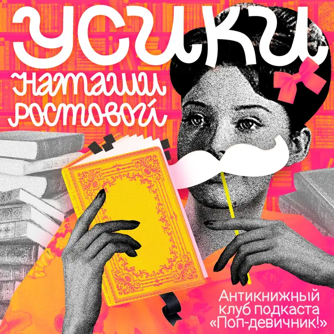 Как Энн Ширли из «Зеленых крыш» учит нас оптимизму и доброте
