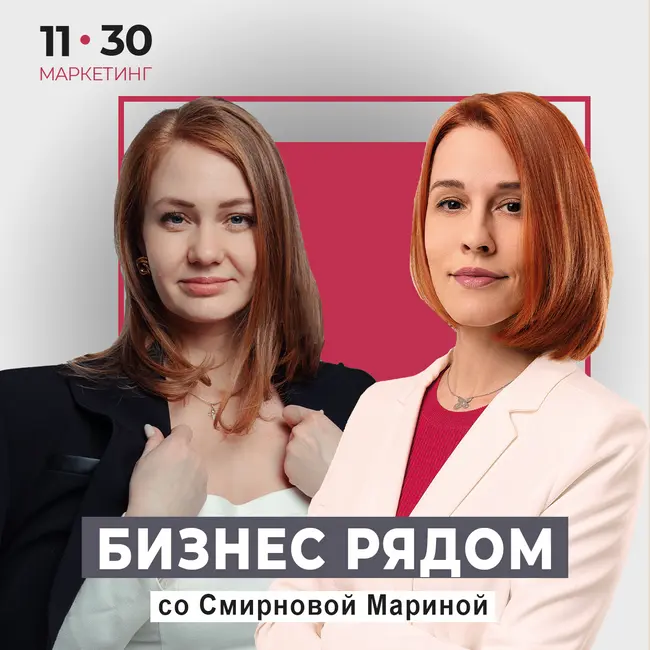 Надежда Нестерова: федеральная сеть бухгалтерских агентств