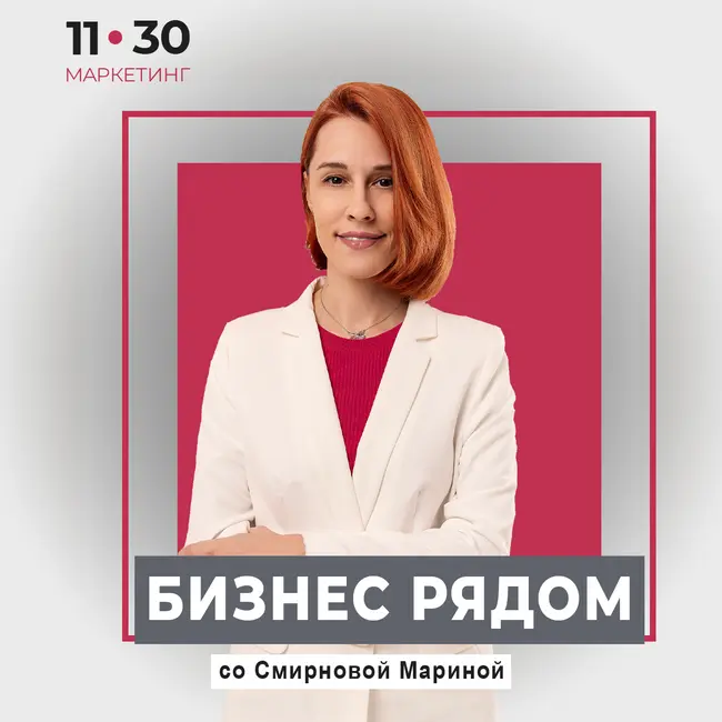 Игорь Чуваков, компания Маклауд, ведущий производитель премиальных изделий декоративно-прикладного искусства.