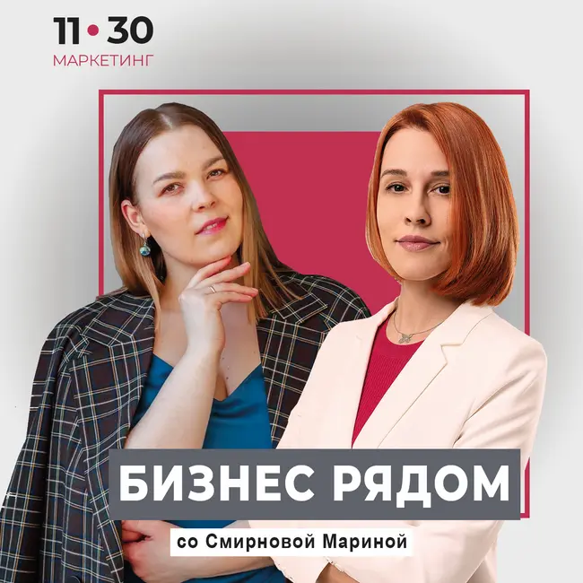 Елена Красноперова: бизнес на ароматах