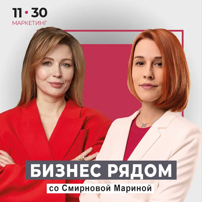 Валентина Пастухова: директор HR-компании «РЕНОМЕ», организатор первой конференции о карьере руководителя «TopToTop».