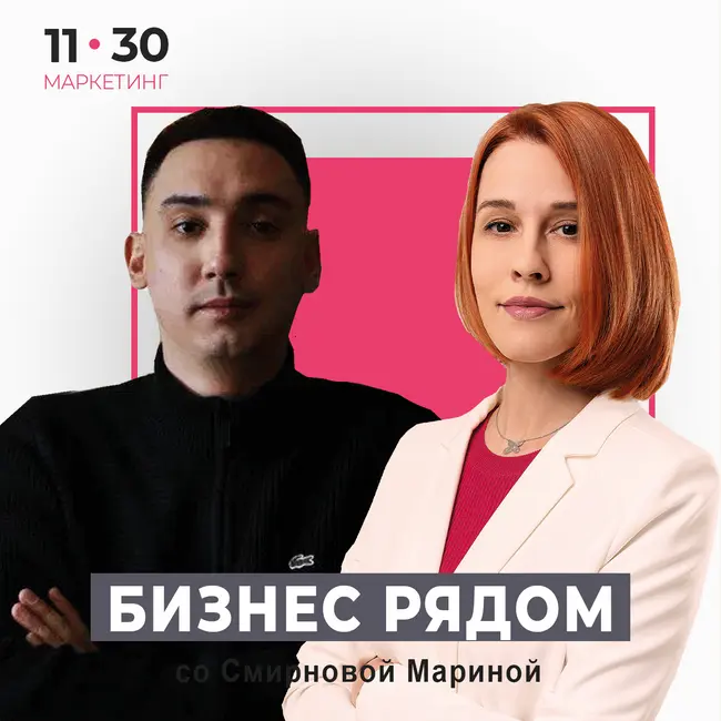 Камил Рахмонов: похоронный бизнес