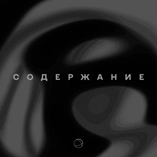 Серафим Сашлиев: «Вера ничего не должна, но я ее мучаю»