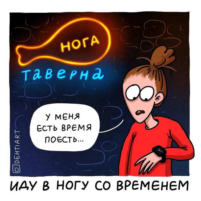 Мои лайфаки - ВРЕМЯ
