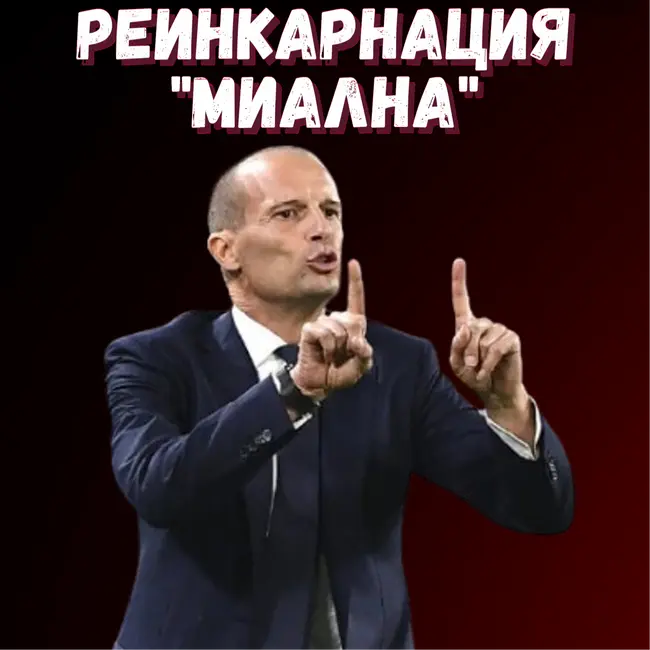 012. Итоги сезона 2024/2025