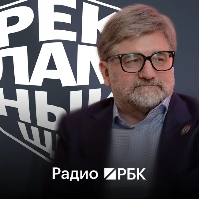 Бренд или скидка: главные ошибки и уроки современной рекламы