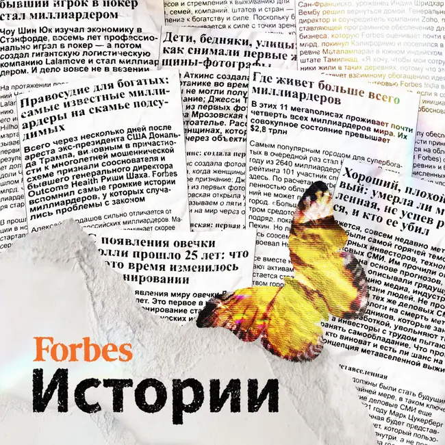 Крепкие связи: как Роман Абрамович и его друзья проложили путь к миллиардам