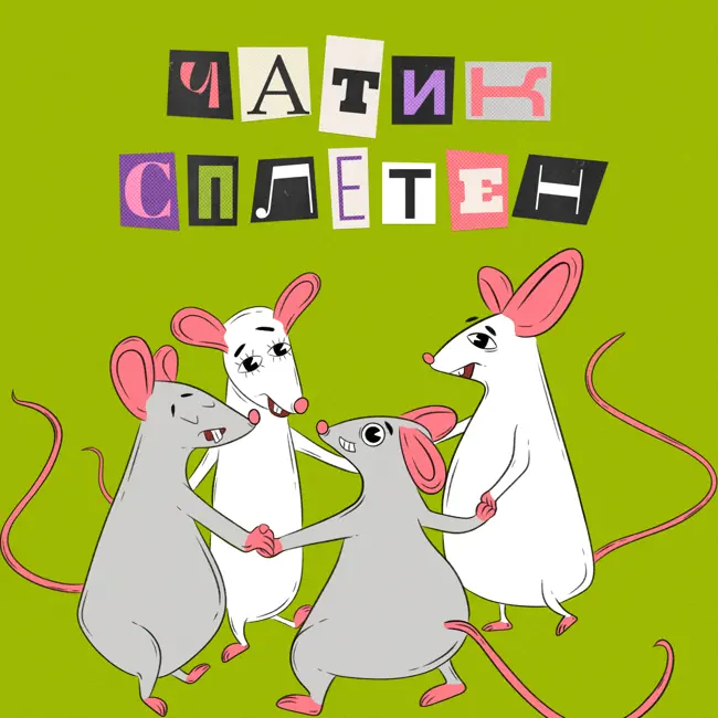 🌍🚀 Пора валить? Обсуждаем эмиграцию