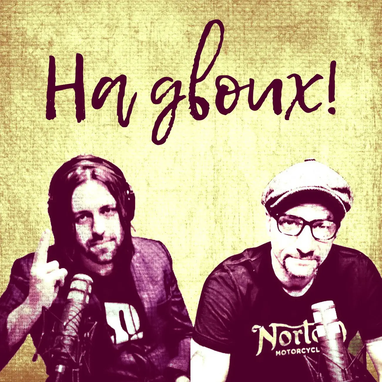 Шоу НА ДВОИХ в эфире Модного  Радио (95.2 FM) - забавные новости со всего света!