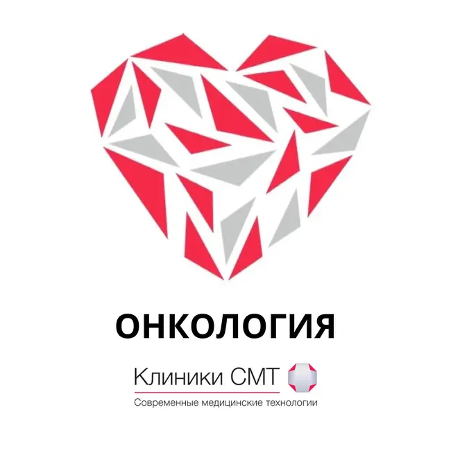 Секреты успешной операции при онкологии