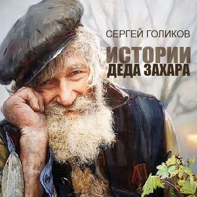 "Баллада Наоборот" (Франсуа Вийон)