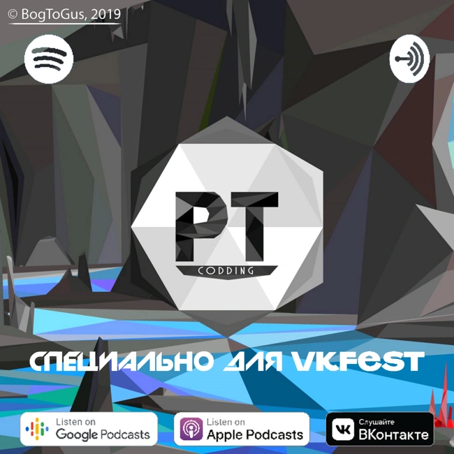 VK Fest 5 Podcast