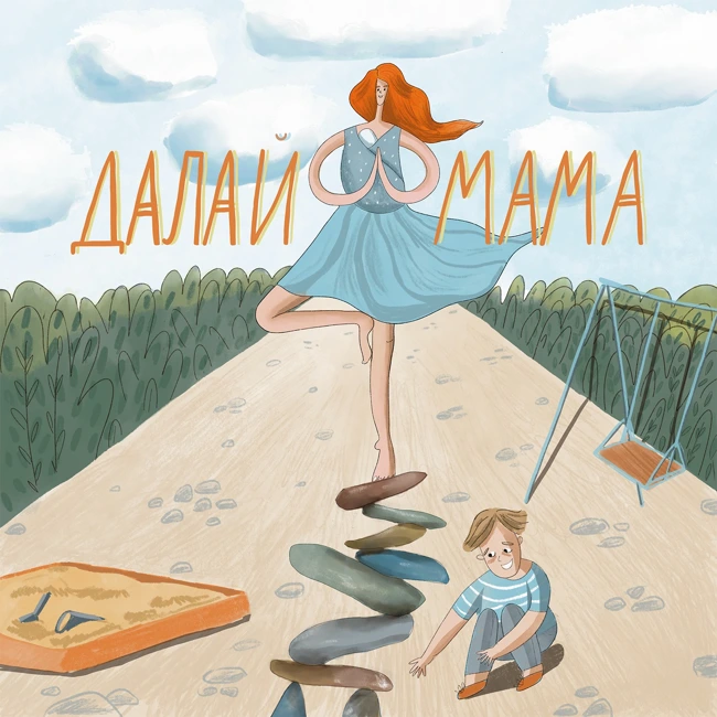 Как воспитать ребёнка, который умеет обращаться с деньгами │ эксперт по финансовой грамотности Анна Деньгина