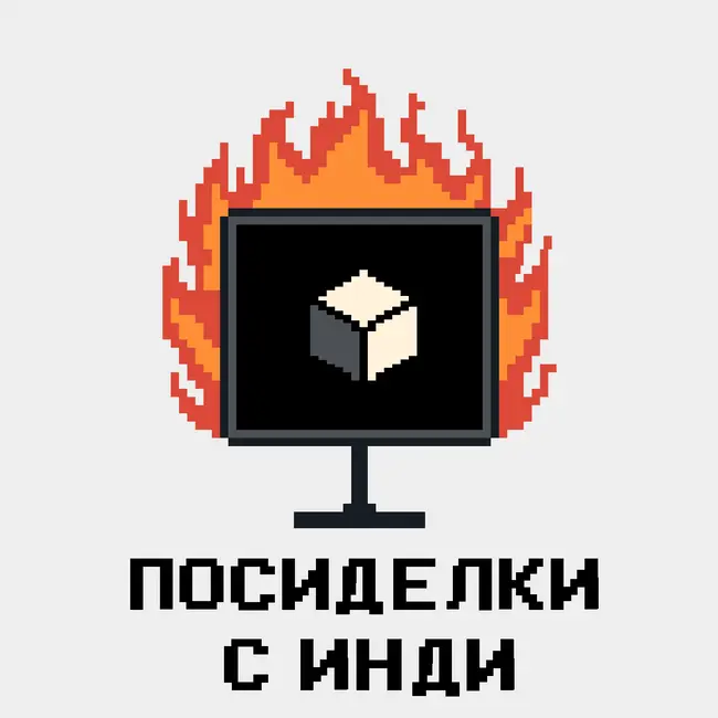 Tenebris — геймдев без бюджета и ранний доступ